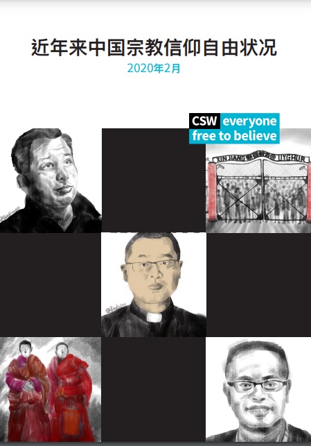 CSW China Report 2020