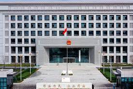China Suprememe Court